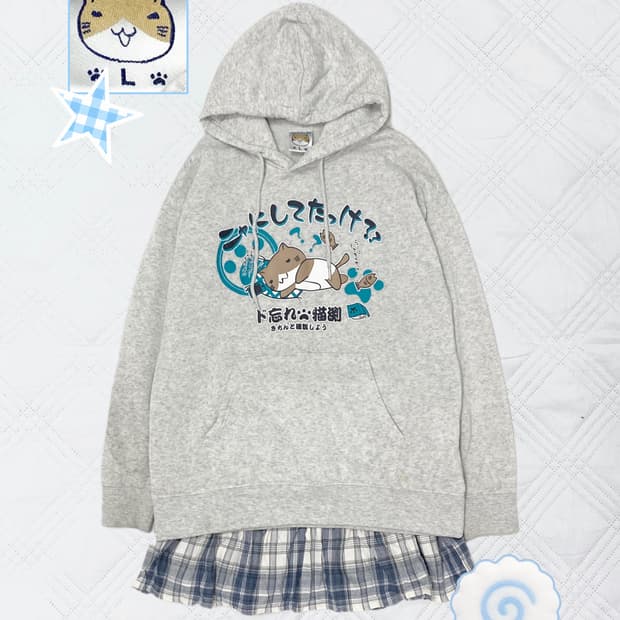 ꒰ঌ 네코부치 구름맛 후드티 ໒꒱
