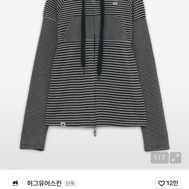 허그유어스킨 베이비돌 후드집업 품절