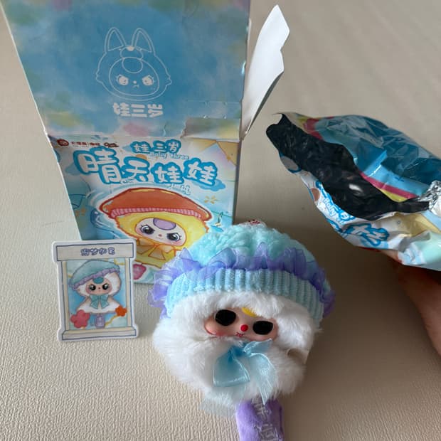 [새상품] 베이비쓰리 인형