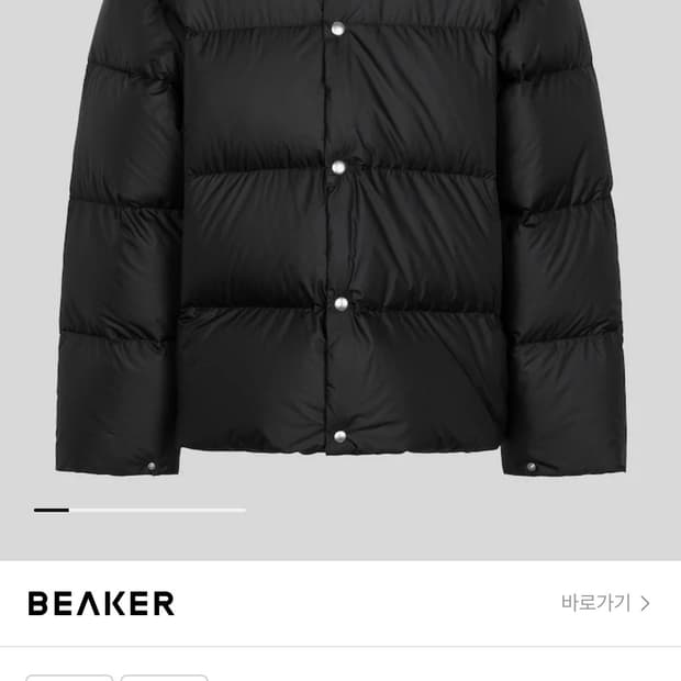 코모리 나일론 다운 자켓