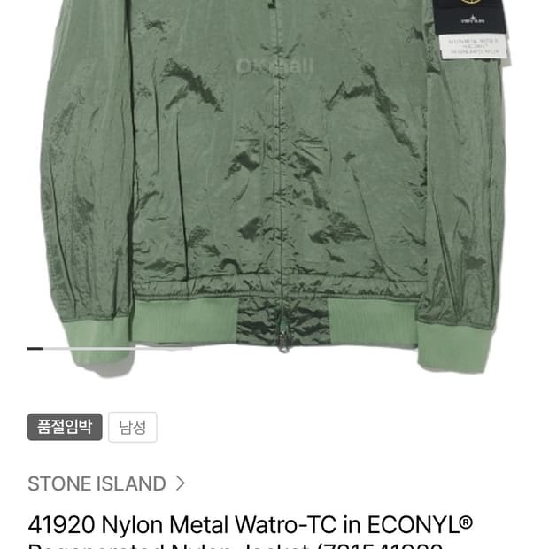 41920 Nylon Metal Watro-TC in ECONYL® Re