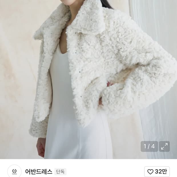 어반드레스 퍼자켓 코트 크롭자켓