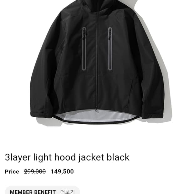 (새상품)유니폼브릿지 3레이어 후드 자켓