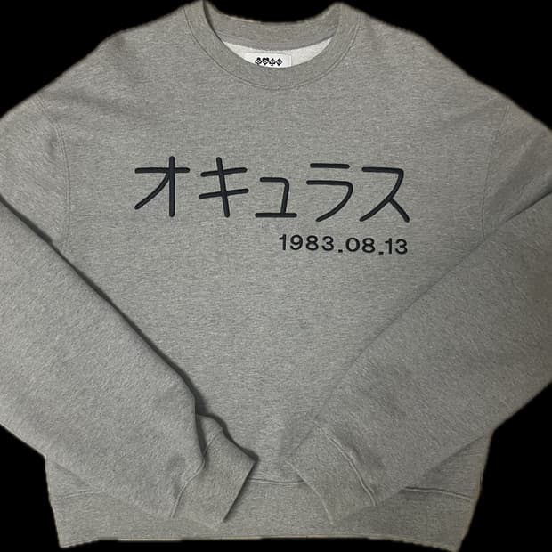 오큘러스 맨투맨 그레이M