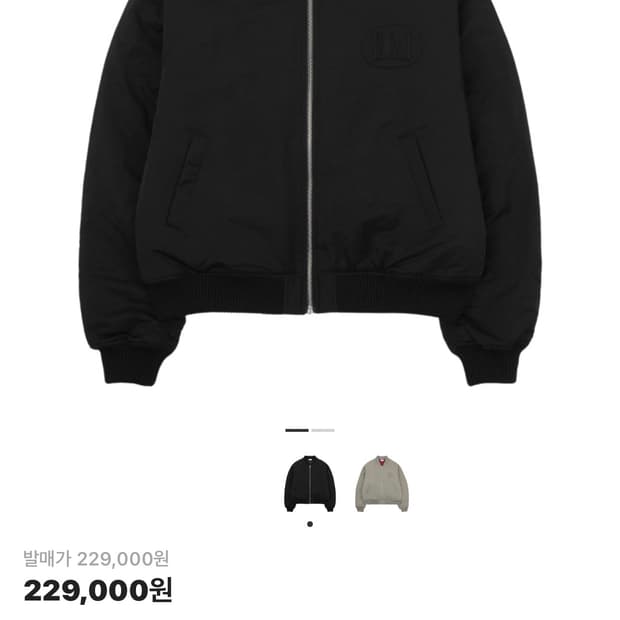 다다이즘 봄버 자켓 판매합니다 DADA SERVICE