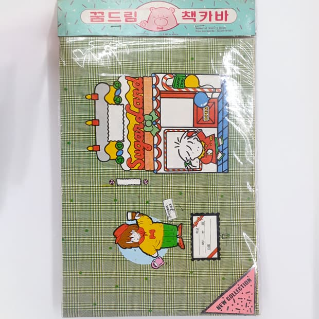 90년대 북커버 포장지 체크 캐릭터 y2k 다꾸인스