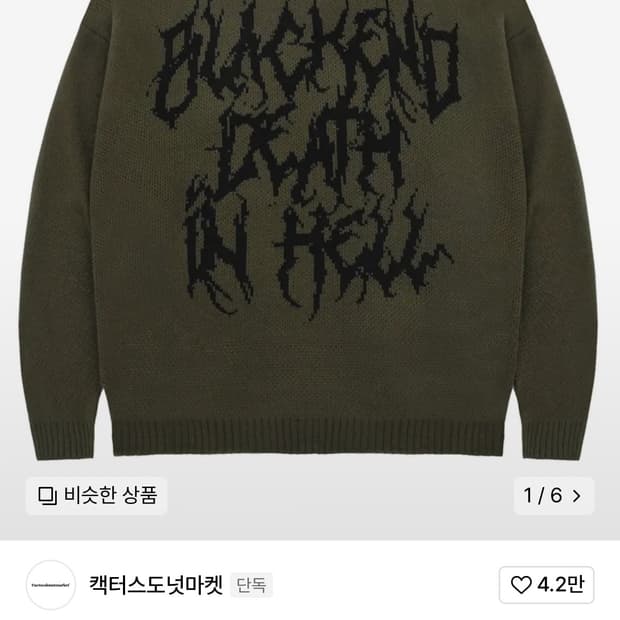 상품 이미지