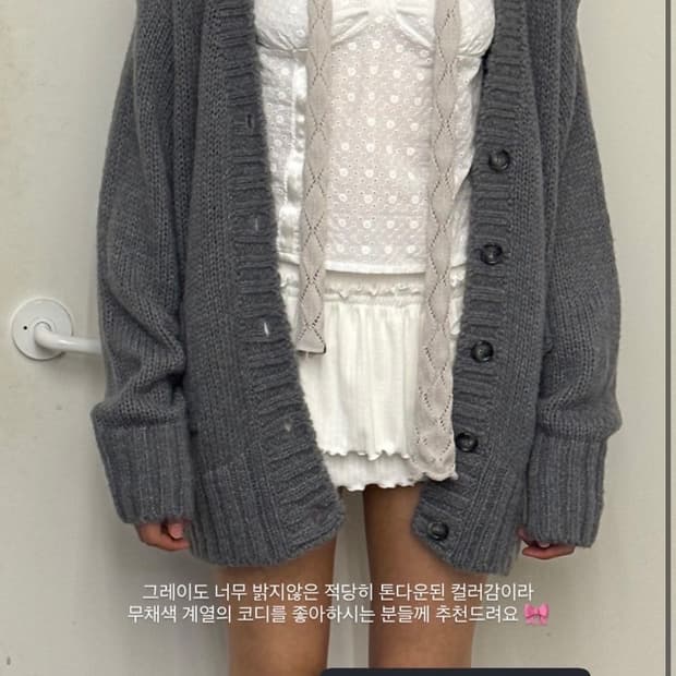 쓰리타임즈 루즈피넛가디건 그레이