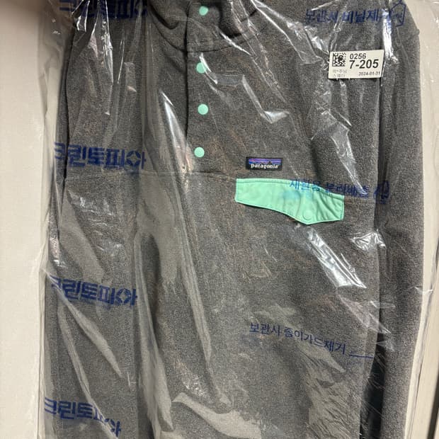 파타고니아 신칠라 그레이 니켈 틸 XL