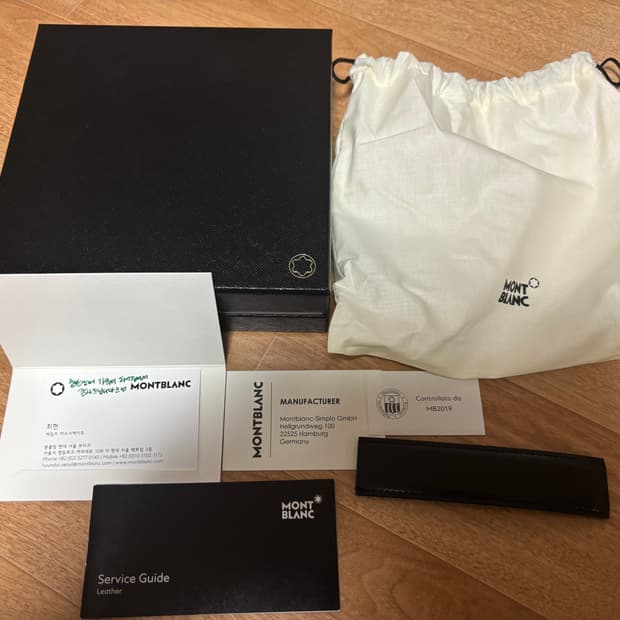 몽블랑 남자 양면(검정, 갈색) 벨트(111080) 팝니다.