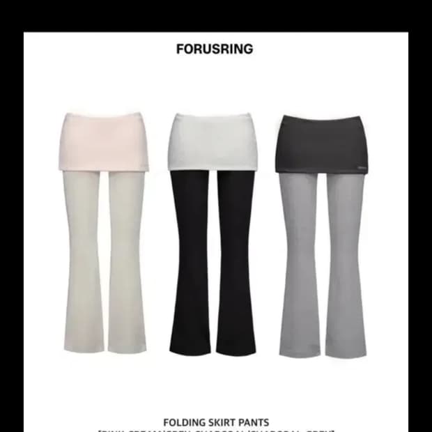포어링 폴딩 스커트 그레이-차콜