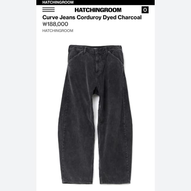 [3] 해칭룸 코듀로이 커브 진