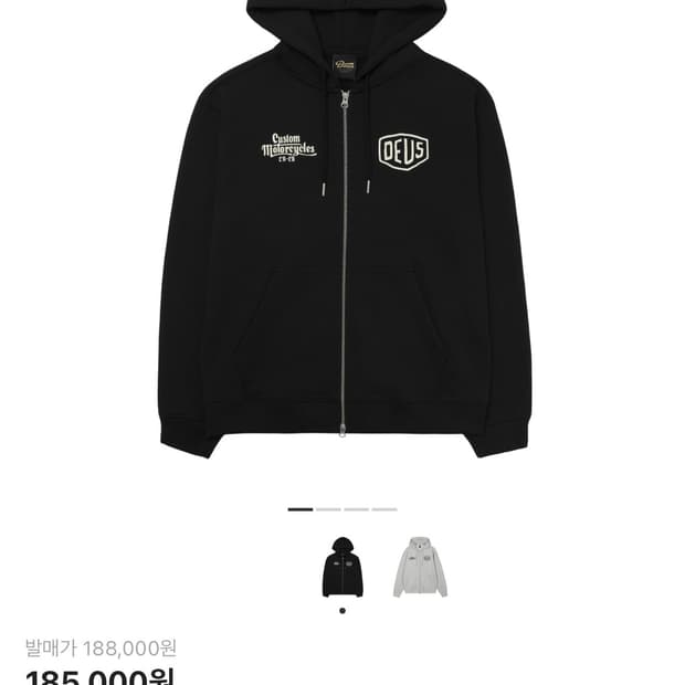 데우스 엑스 마키나 드리프터 후드 집업 블랙 CL