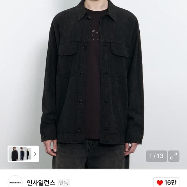 [M]인사일런스 텍스처드 컷오프 셔츠 자켓 블랙