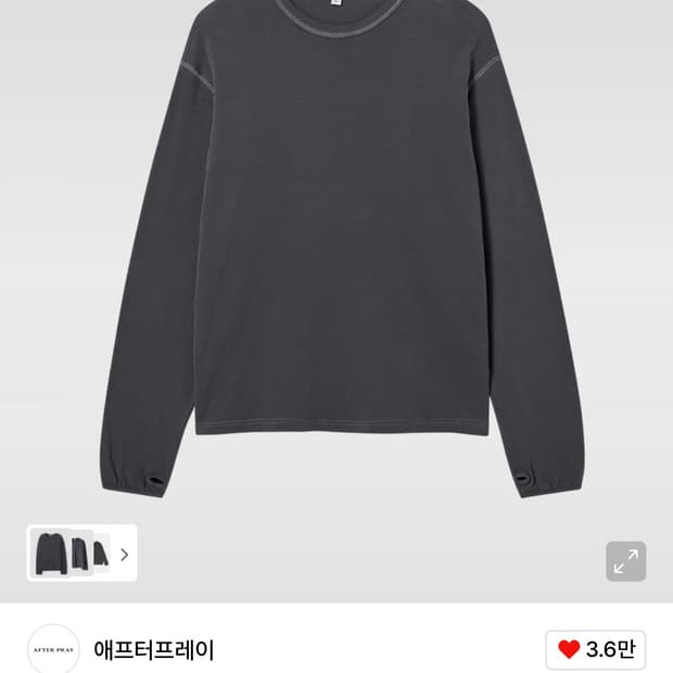 애프터프레이 울 블렌디드 롱슬리브 차콜 