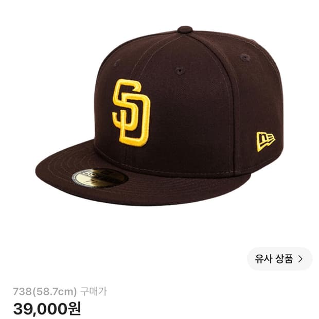 뉴에라 MLB 센디에이고 738판매(712교환 받음)