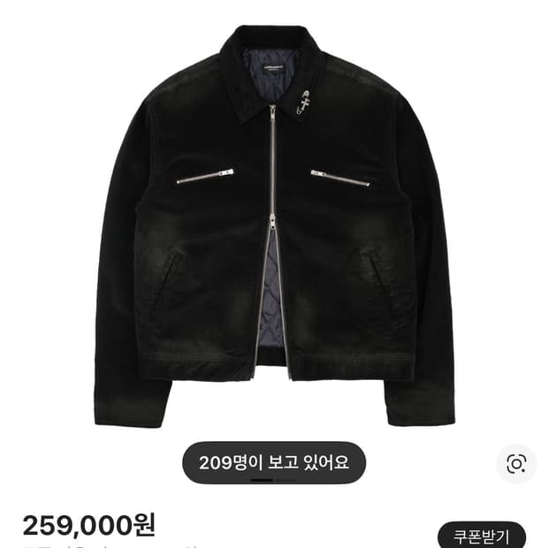 파프롬왓 파아카이브 파 코듀로이 집업 자켓