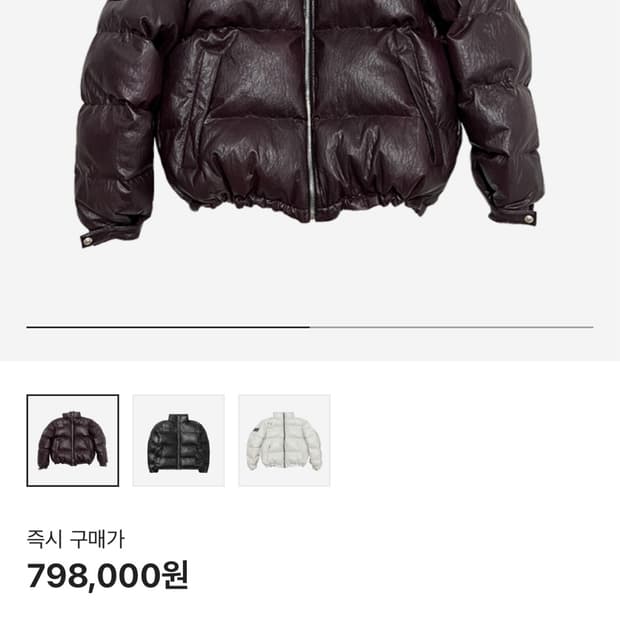 떠그클럽 패딩2사이즈 팝니다