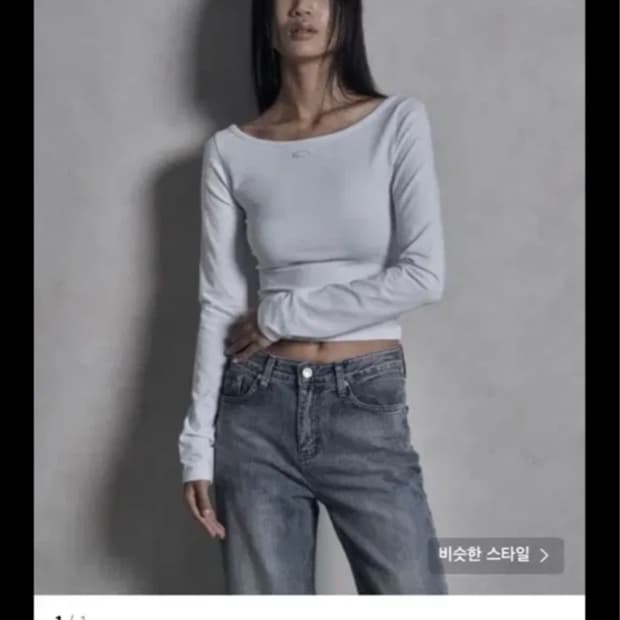 보헤미안서울 베이직 보트넥 슬리브 s