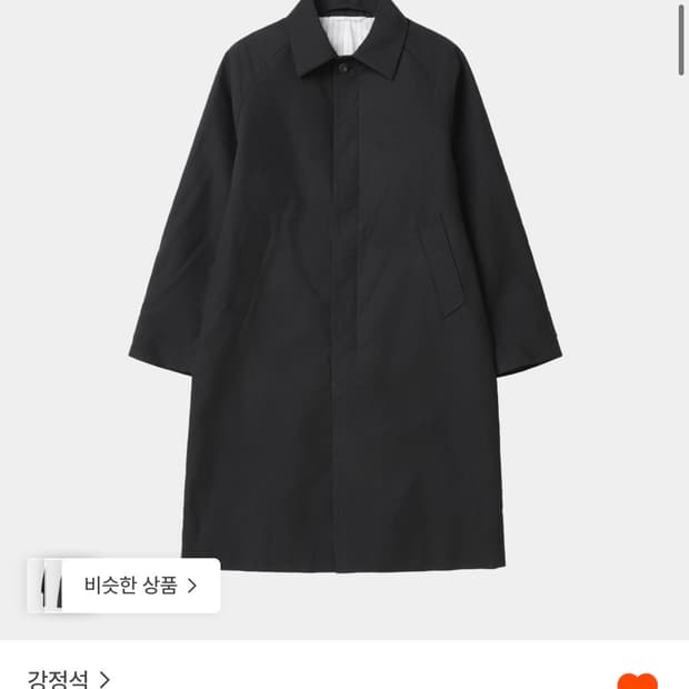 강정석 Serene Raglan Coat 블랙 48 구매
