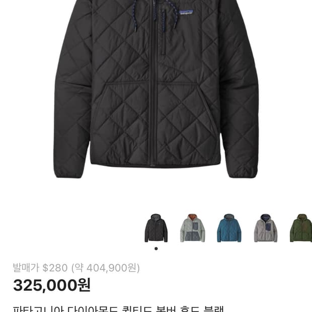 [L] 파타고니아 다이아몬드 퀄티드 봄버 후드 블랙