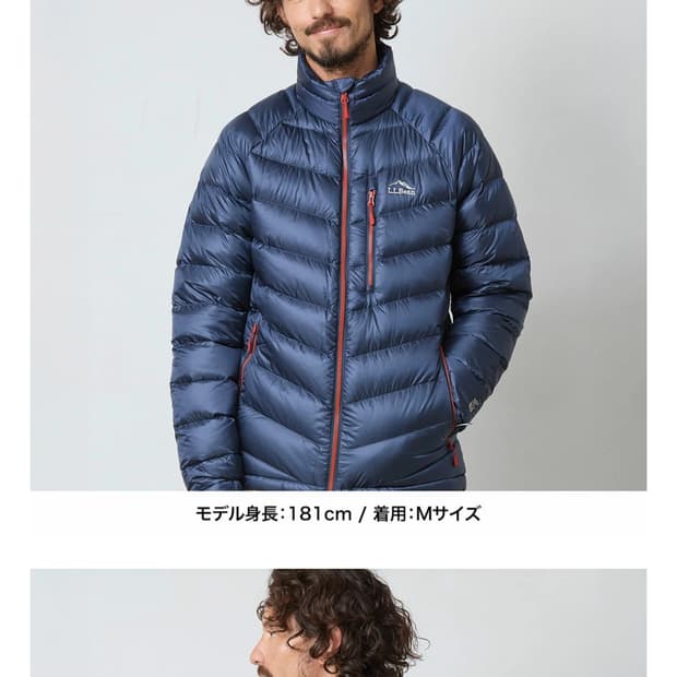llbean 울트라 라이트 850 다운자켓 네이비 엘엘빈 경량패딩