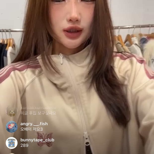 져지