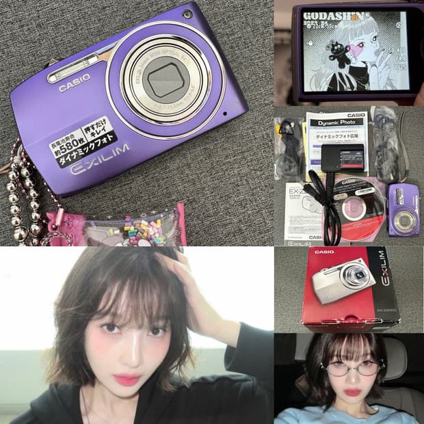 민트액정💯 박스풀 조이픽💜카시오 엑슬림 EX-Z2000 (z2300