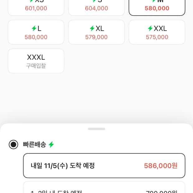 아크테릭스 베타 M 사이즈 블랙   이 가격에 절대 못구합니다 심실린 상