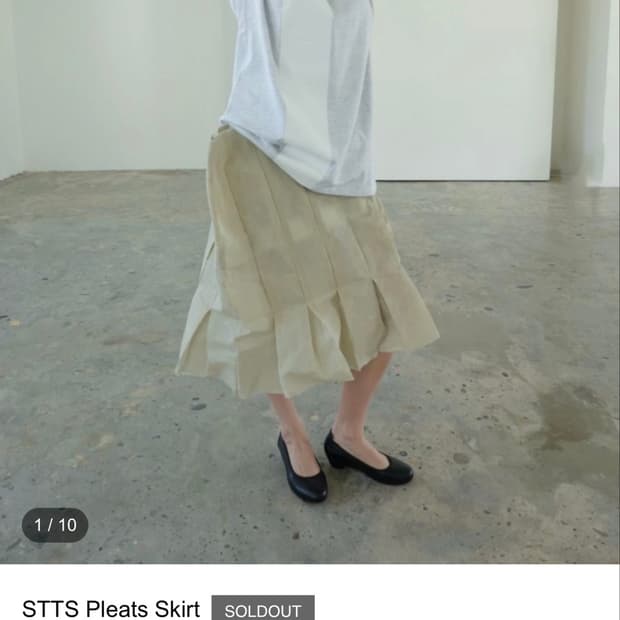 에옹쓰 STTS 왁스 스커트