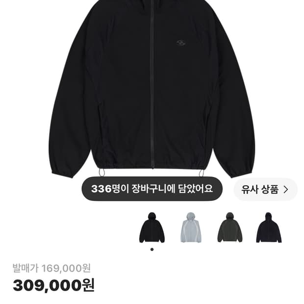 급처) 산산기어 25ss 메쉬자켓 블랙 3사이즈