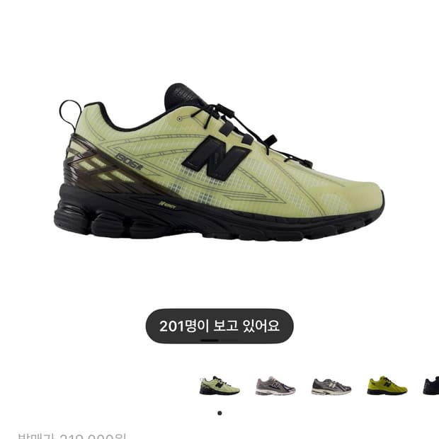 뉴발란스 1906r 피스타치오 버터 모렐