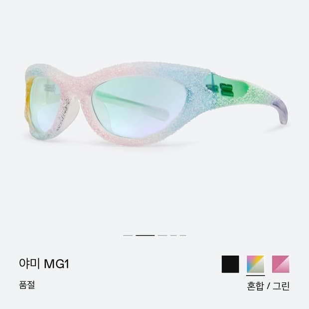 젠틀몬스터 야미 MG1 새상품