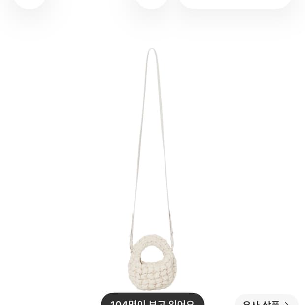 코스 나노 퀄팅백