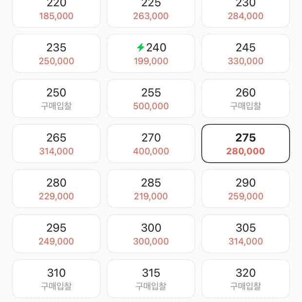 아디다스 토바코 버건디 275