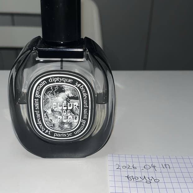 딥티크 플레르드뽀