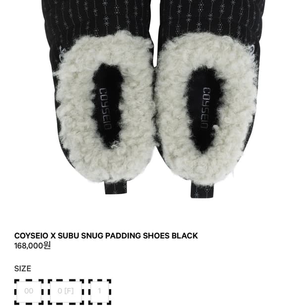 코이세이오 스부 00사이즈