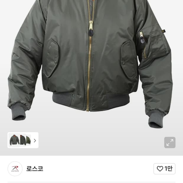 (구매) 로스코 ma1 s 사이즈 구함다