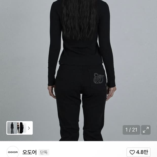 오도어 cotton raw jeans