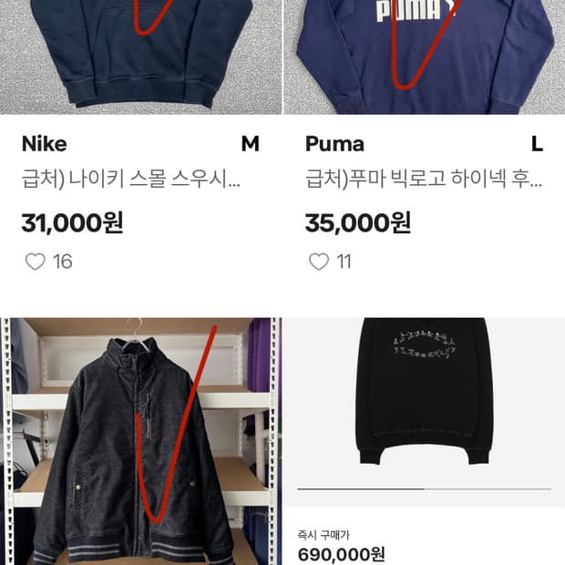3개에 10만원 (세일