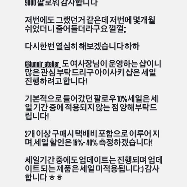 피드 세일기간은 7.31일까지입니다!:) 감사합니다