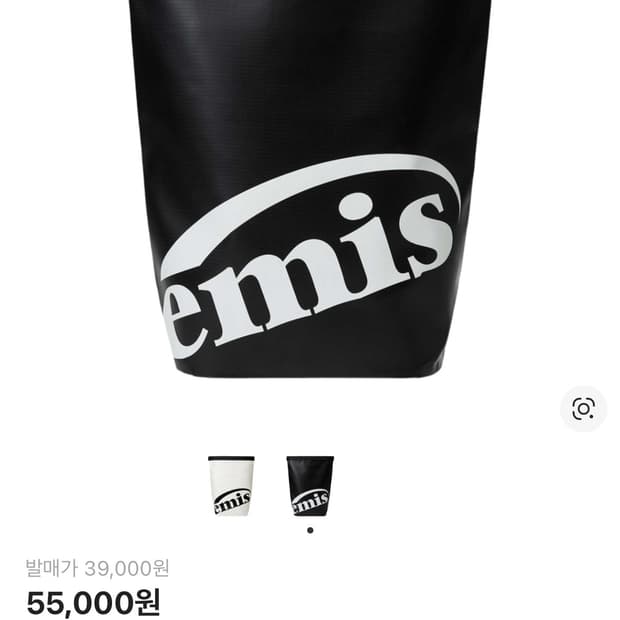 이미스 스윔 호보백 블랙