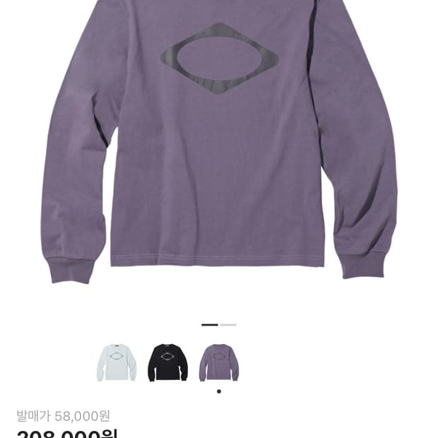 미스치프 롱슬리브 퍼플 새상품 L 급처해요ㅠㅠ!!!!