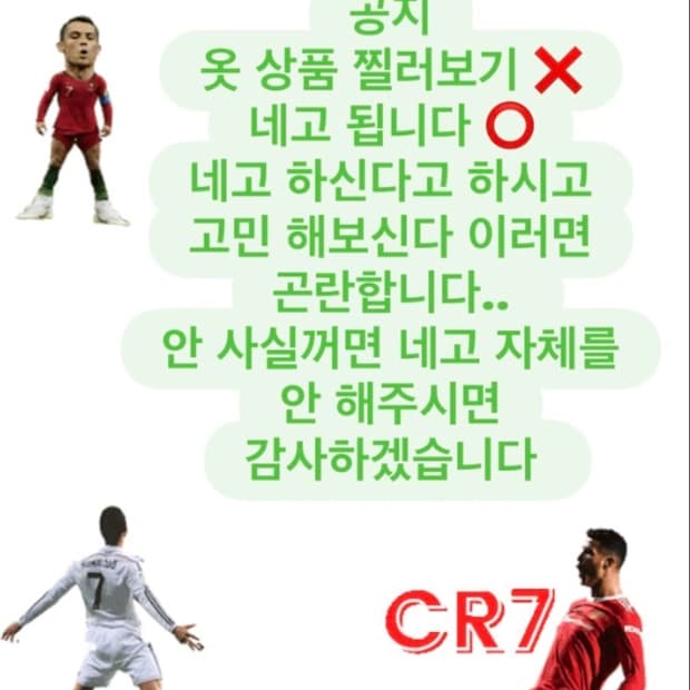 상품 사실때 필독!!!