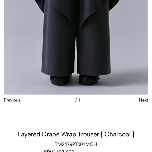 트리밍버드 바지 판매