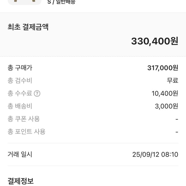 아미 후드집업 팝니당