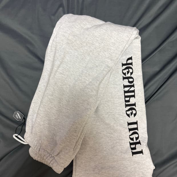 이지 x 고샤 루브친스키 YZY 블랙 독스 조거 헤더 그레이