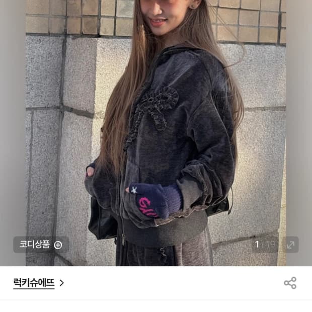 새상품) 럭키슈에뜨 봄신상 후드집업