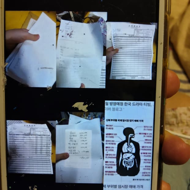 유물원가