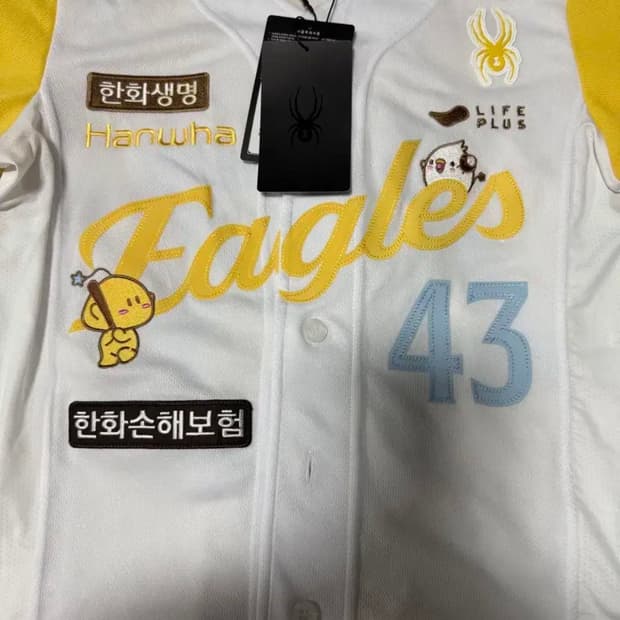 한화 정우주 꿈돌이 어센틱 유니폼 ( 새상품 )